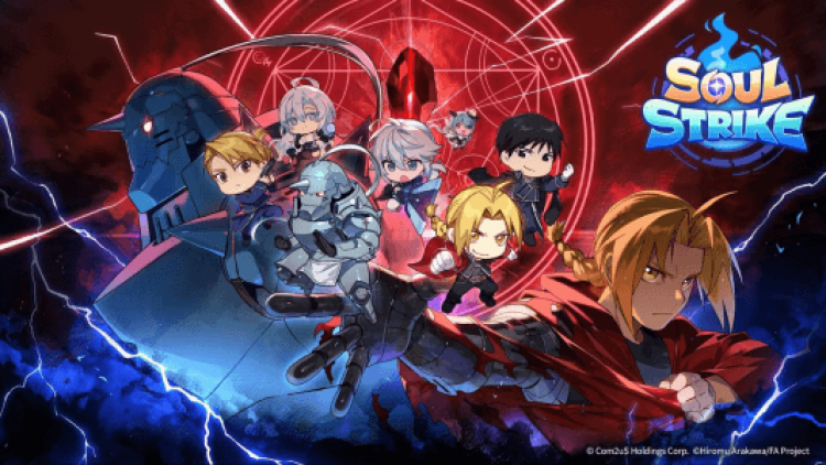 Soul Strike x FULLMETAL ALCHEMIST BROTHERHOOD-Crossover veröffentlicht